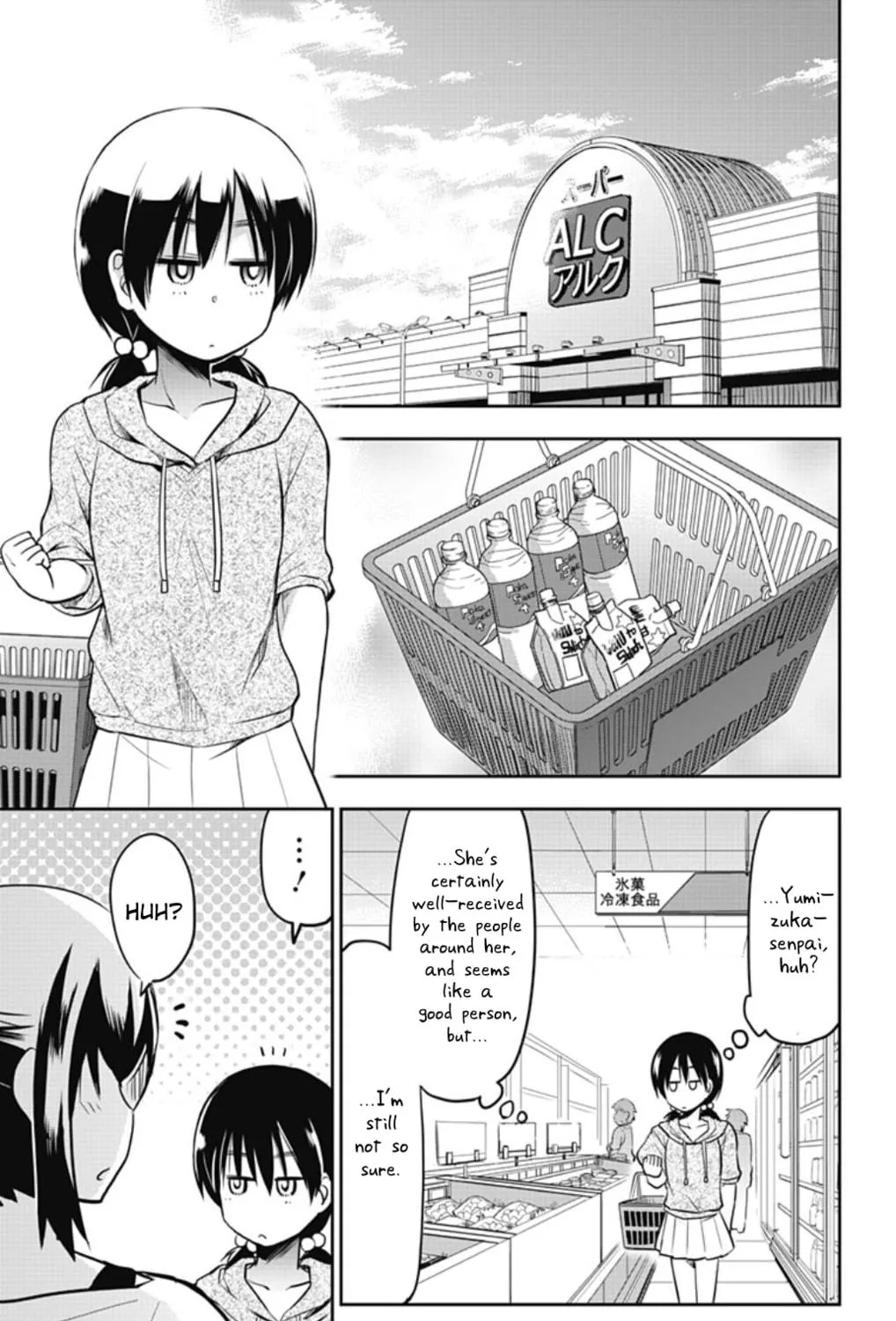 Yumizuka Iroha wa Tejun ga Daiji! Chapter 25 page 5 - 