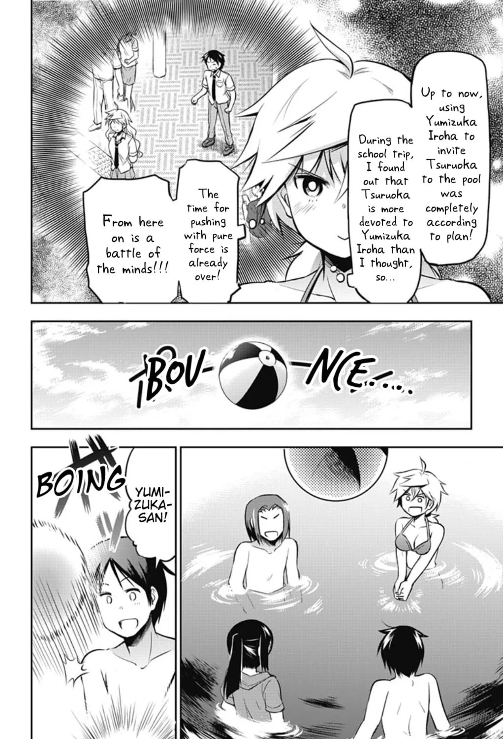 Yumizuka Iroha wa Tejun ga Daiji! Chapter 27 page 11 - 
