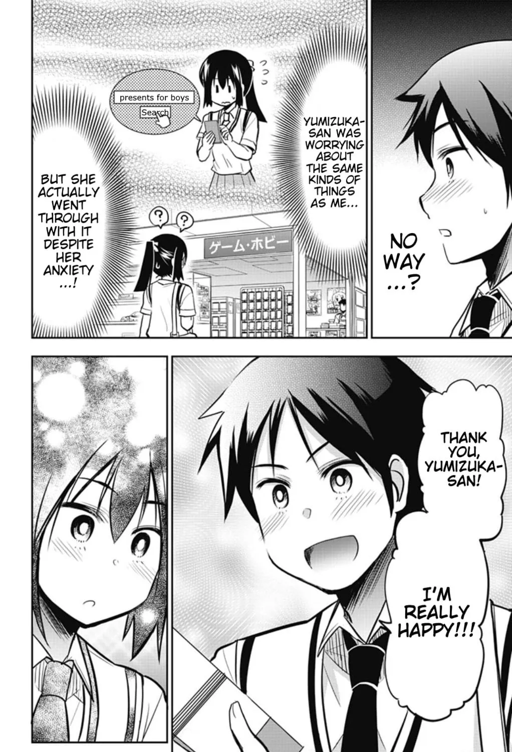 Yumizuka Iroha wa Tejun ga Daiji! Chapter 28 page 19 - 