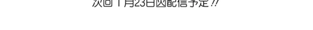 Yumizuka Iroha wa Tejun ga Daiji! Chapter 28 page 22 - 