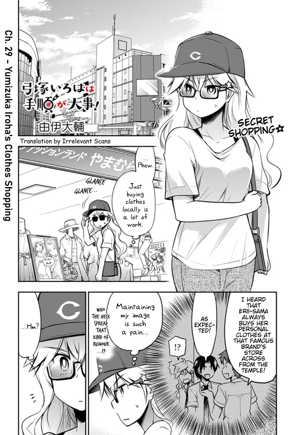 Yumizuka Iroha wa Tejun ga Daiji! Chapter 29 page 11 - 