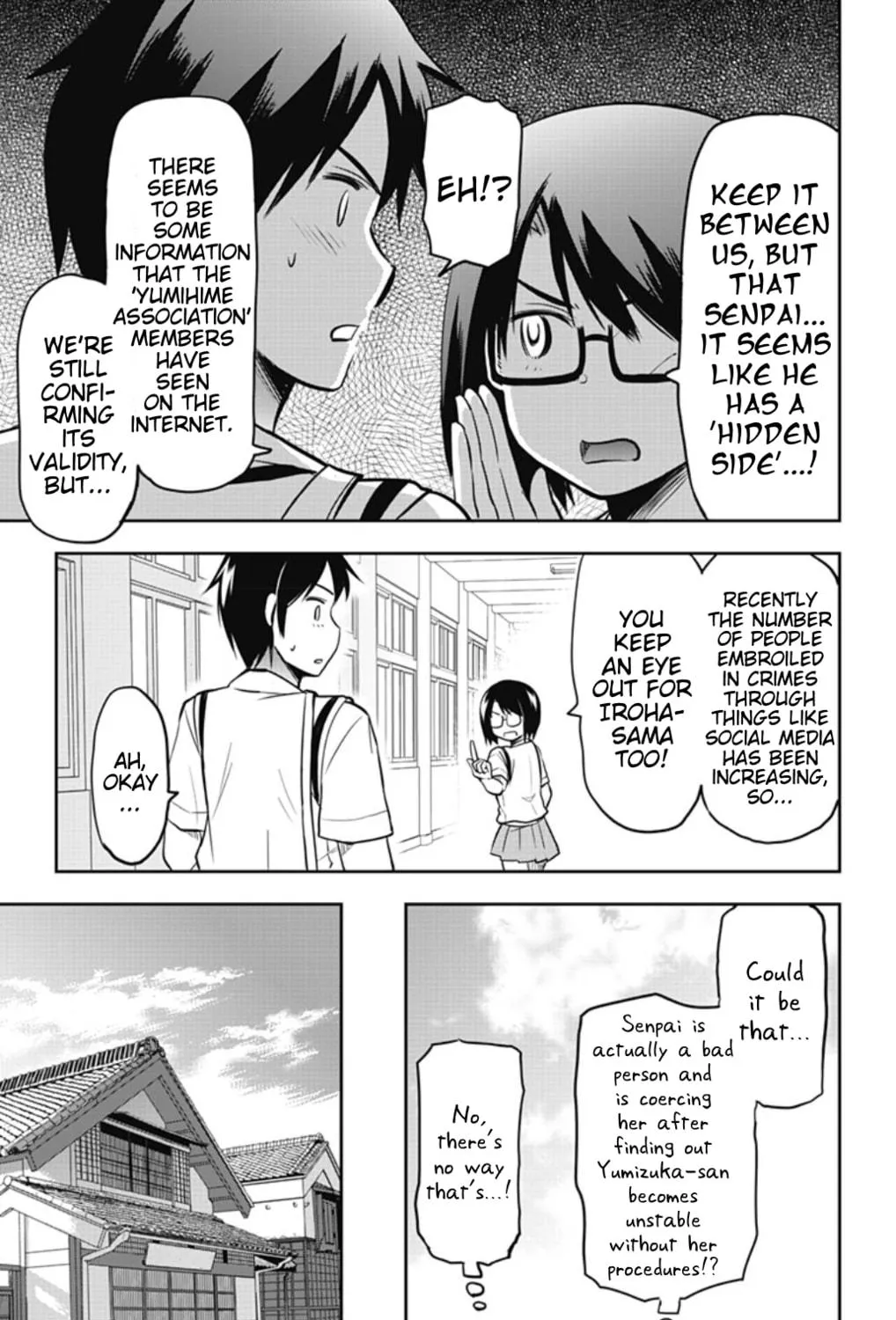 Yumizuka Iroha wa Tejun ga Daiji! Chapter 32 page 5 - 