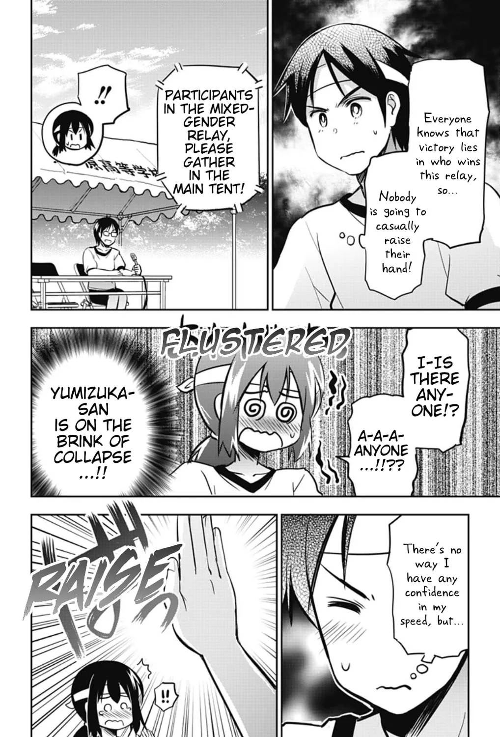Yumizuka Iroha wa Tejun ga Daiji! Chapter 33 page 15 - 