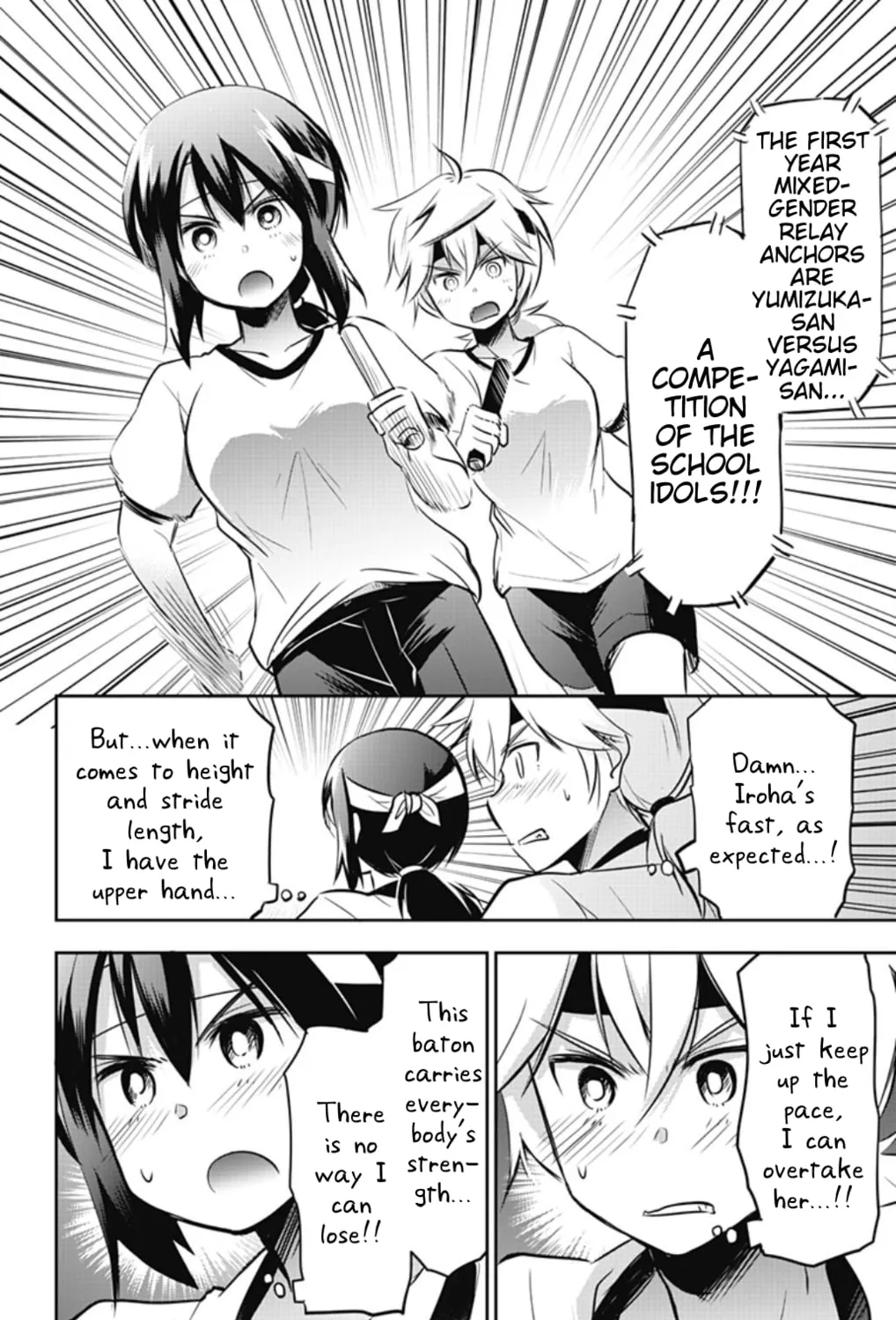 Yumizuka Iroha wa Tejun ga Daiji! Chapter 33 page 31 - 