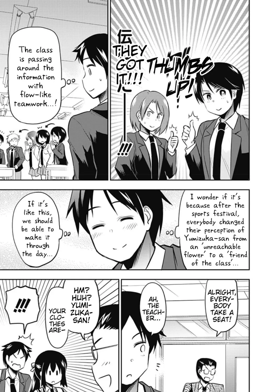 Yumizuka Iroha wa Tejun ga Daiji! Chapter 35 page 9 - 