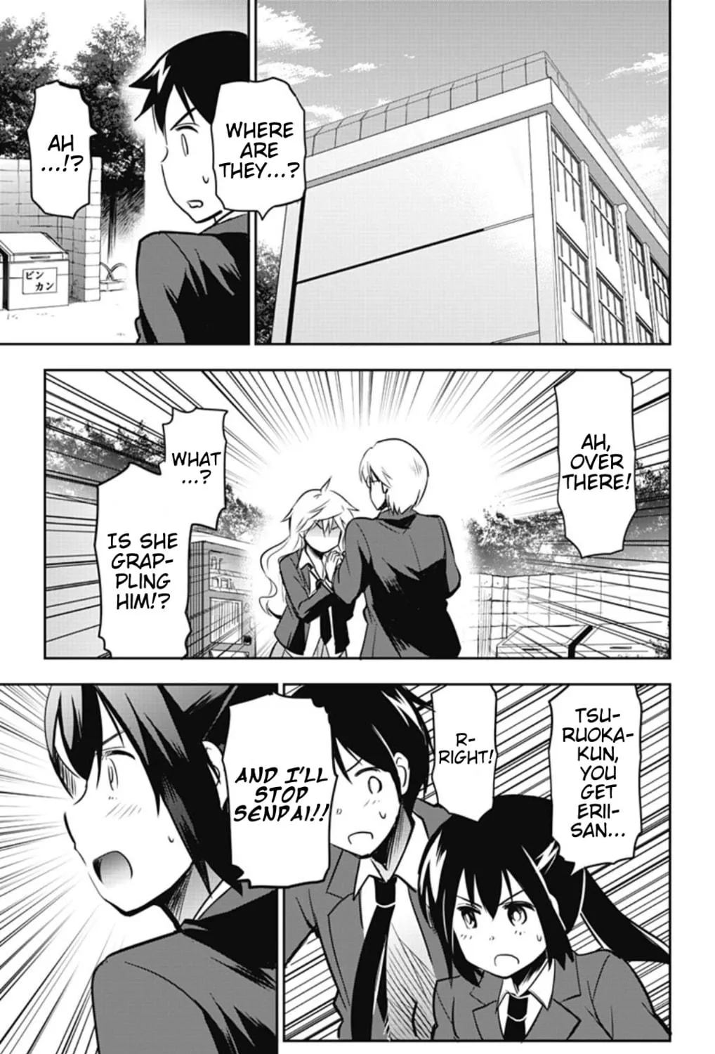 Yumizuka Iroha wa Tejun ga Daiji! Chapter 39 page 17 - 
