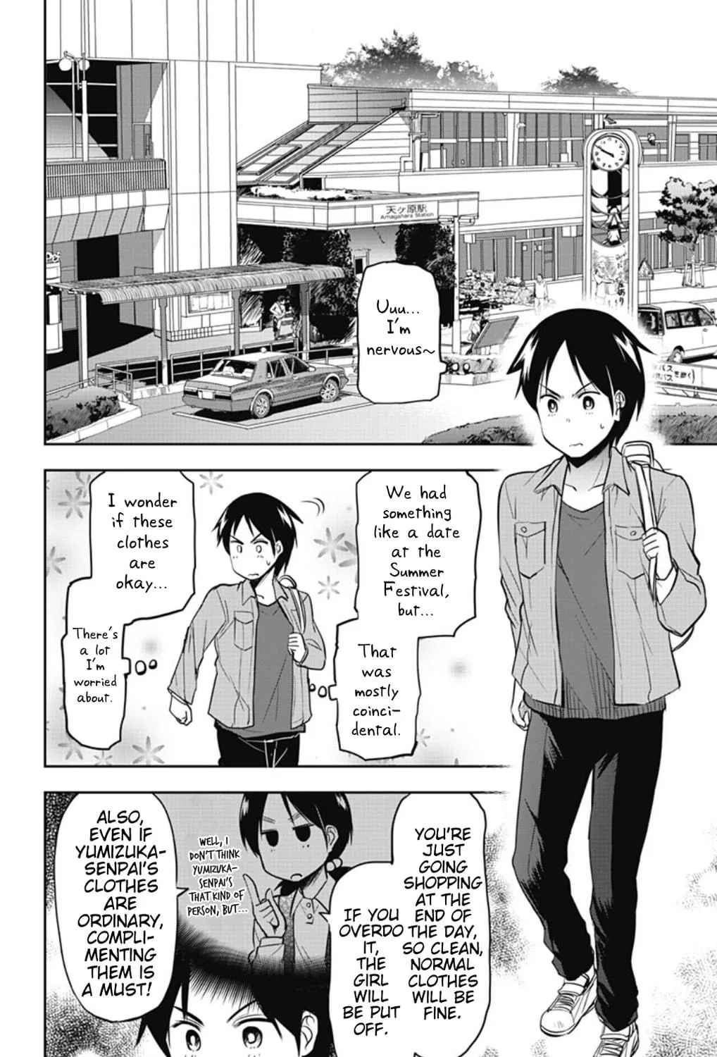 Yumizuka Iroha wa Tejun ga Daiji! Chapter 40 page 19 - 