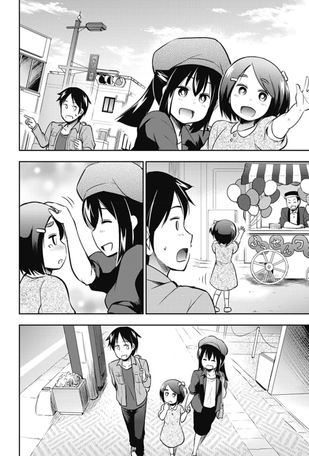 Yumizuka Iroha wa Tejun ga Daiji! Chapter 41 page 15 - 