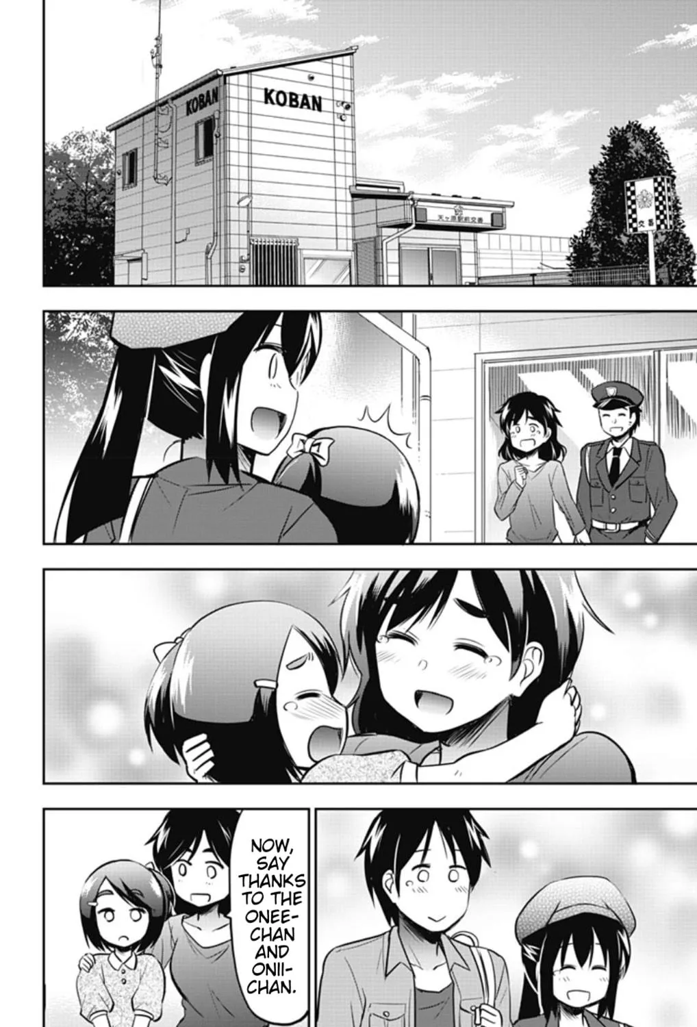 Yumizuka Iroha wa Tejun ga Daiji! Chapter 41 page 23 - 