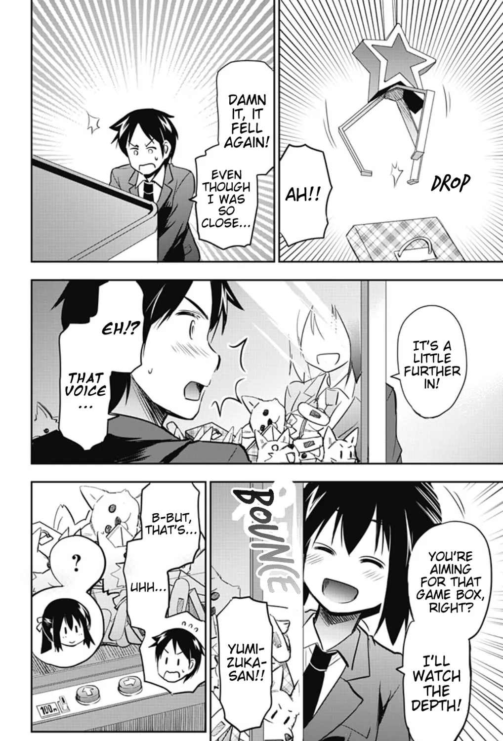 Yumizuka Iroha wa Tejun ga Daiji! Chapter 42 page 7 - 