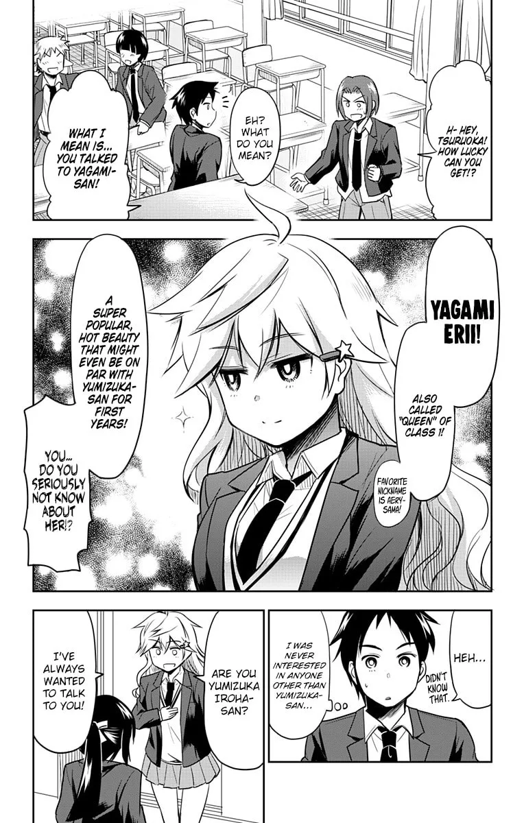 Yumizuka Iroha wa Tejun ga Daiji! Chapter 5 page 2 - 