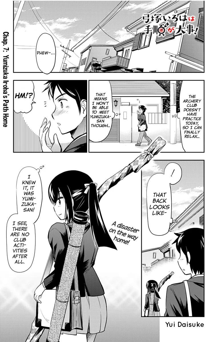 Yumizuka Iroha wa Tejun ga Daiji! Chapter 7 page 3 - 