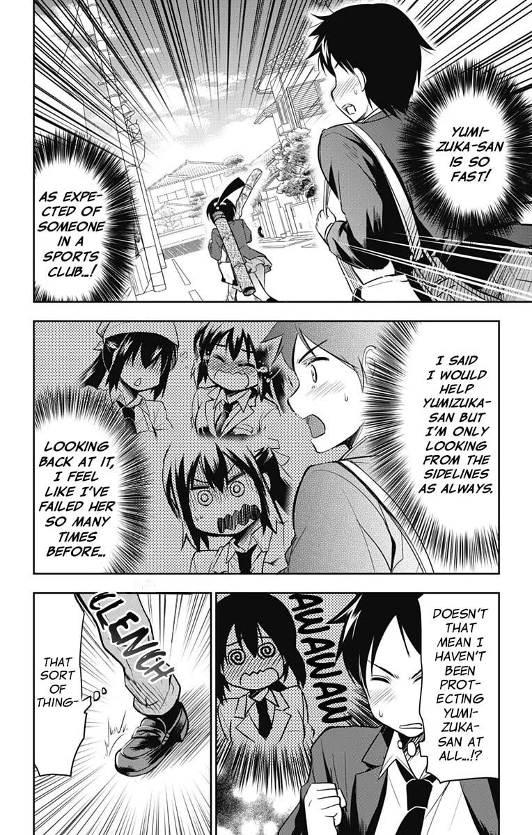 Yumizuka Iroha wa Tejun ga Daiji! Chapter 7 page 8 - 