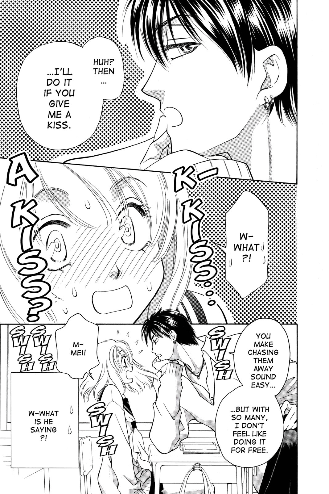 Read Yurara chapter 12.5 image 1 on Lezhin