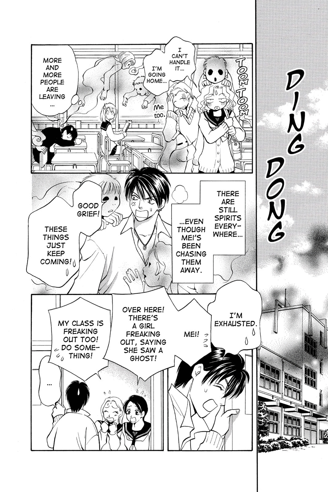 Read Yurara chapter 12.5 image 10 on Lezhin