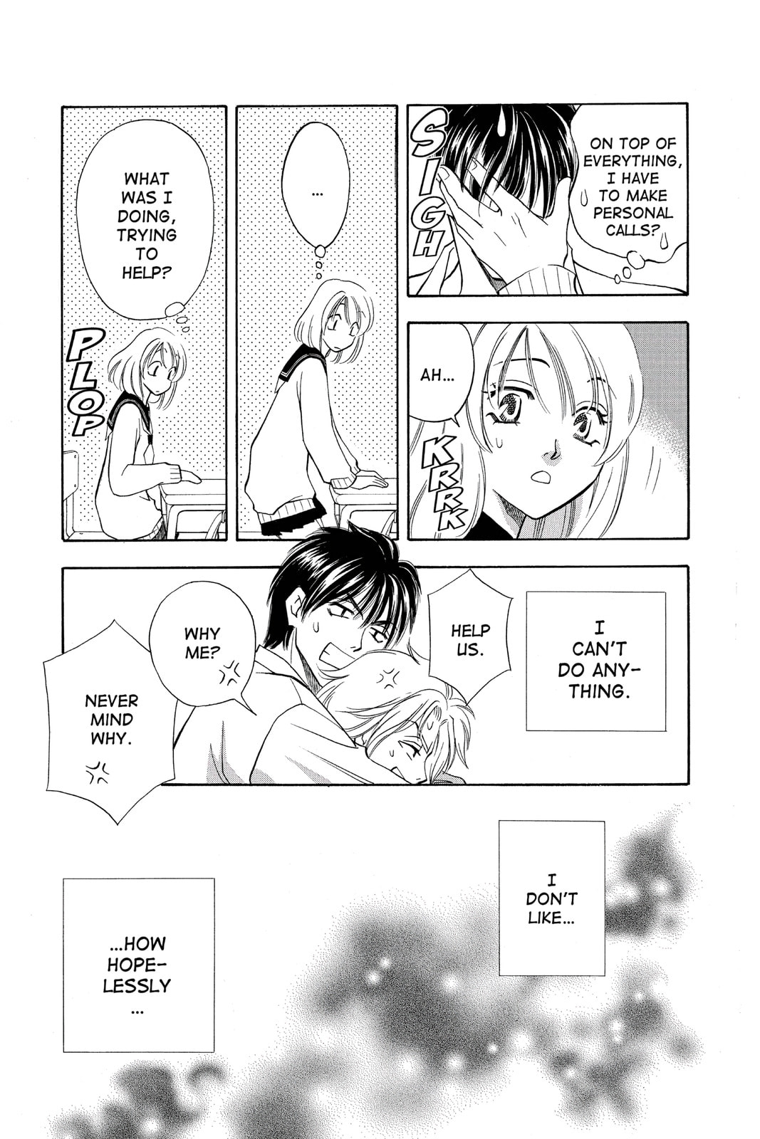 Read Yurara chapter 12.5 image 11 on Lezhin