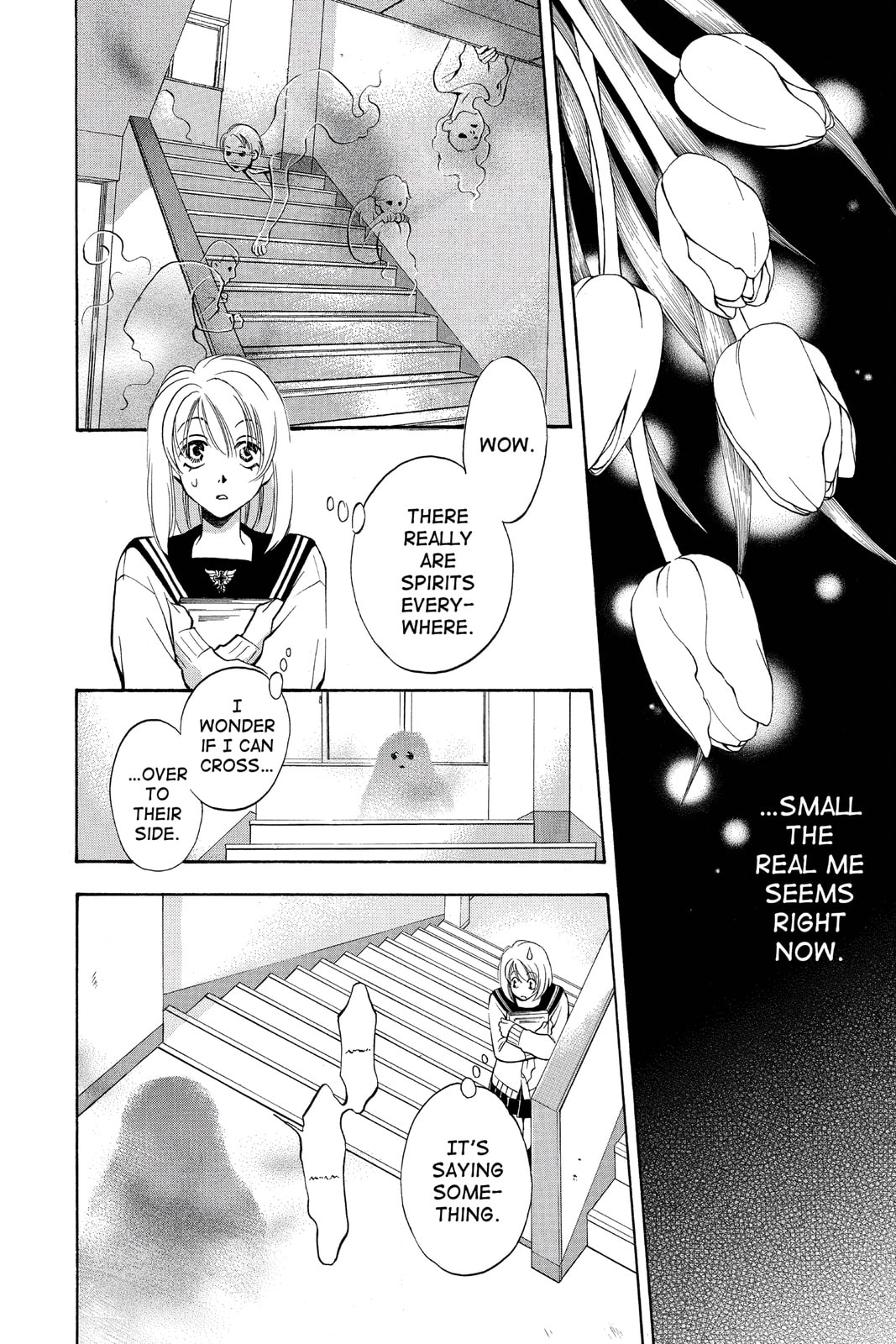 Read Yurara chapter 12.5 image 12 on Lezhin