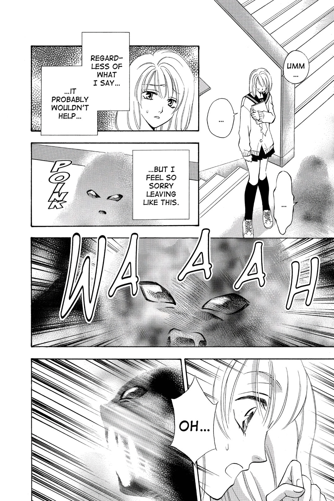 Read Yurara chapter 12.5 image 16 on Lezhin