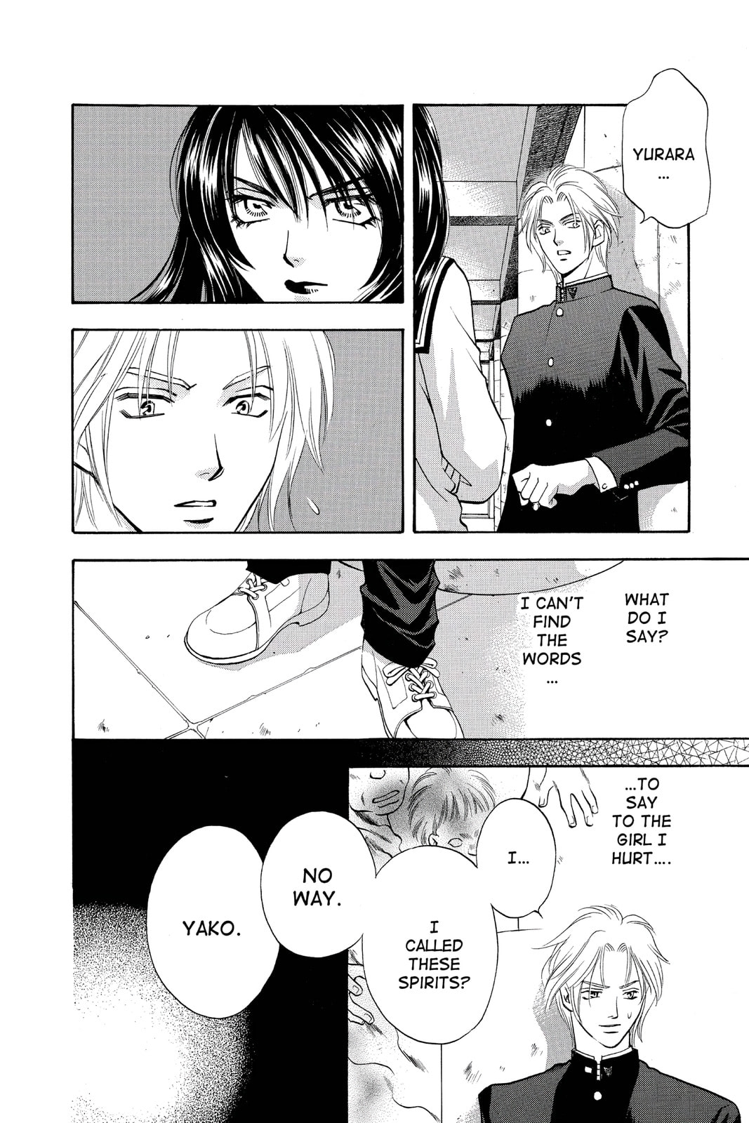 Read Yurara chapter 12.5 image 36 on Lezhin