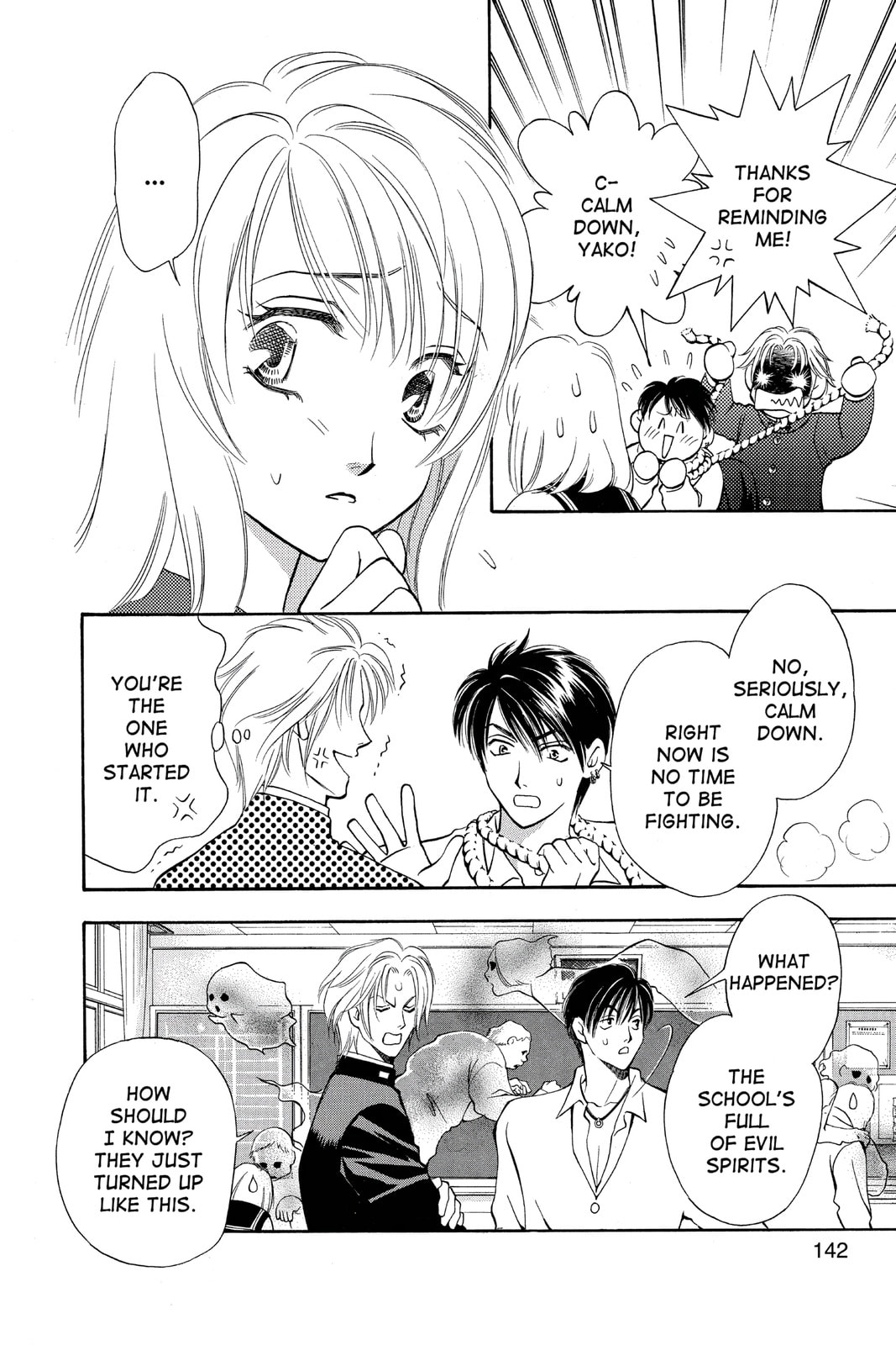 Read Yurara chapter 12.5 image 4 on Lezhin