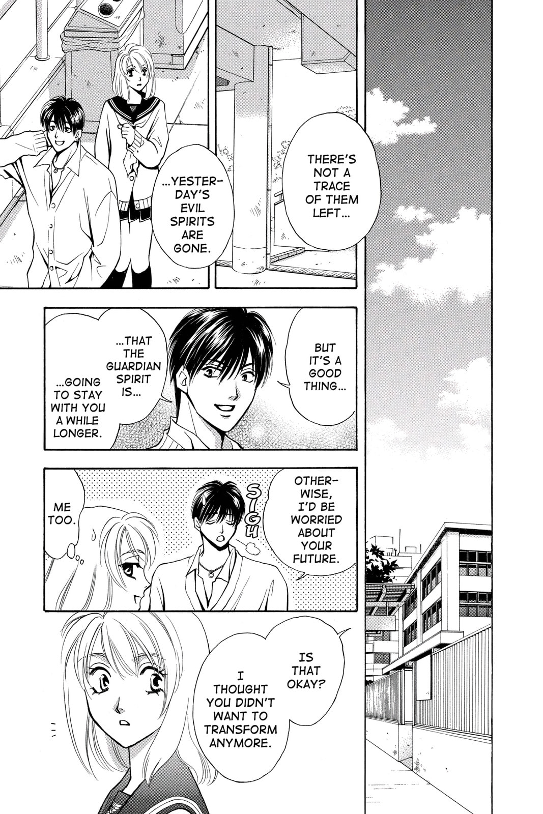 Read Yurara chapter 12.5 image 43 on Lezhin