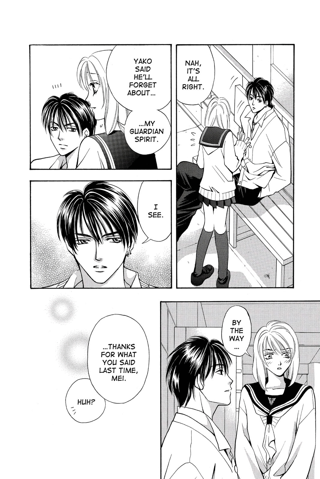 Read Yurara chapter 12.5 image 44 on Lezhin