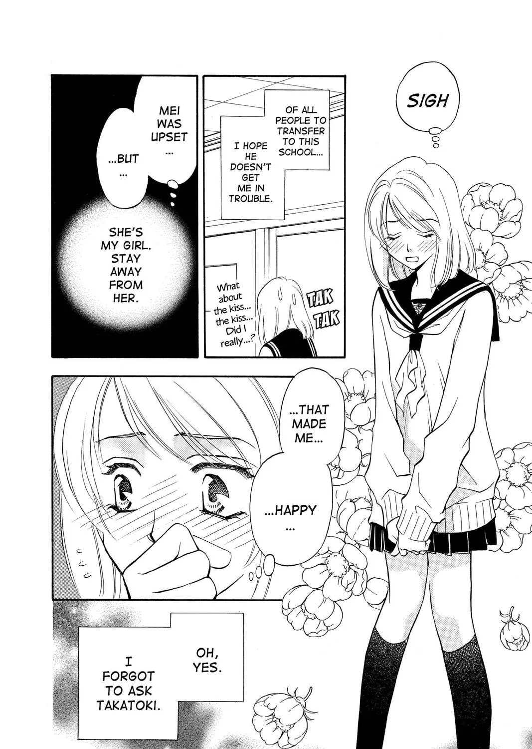 Read Yurara chapter 14 image 18 on Lezhin
