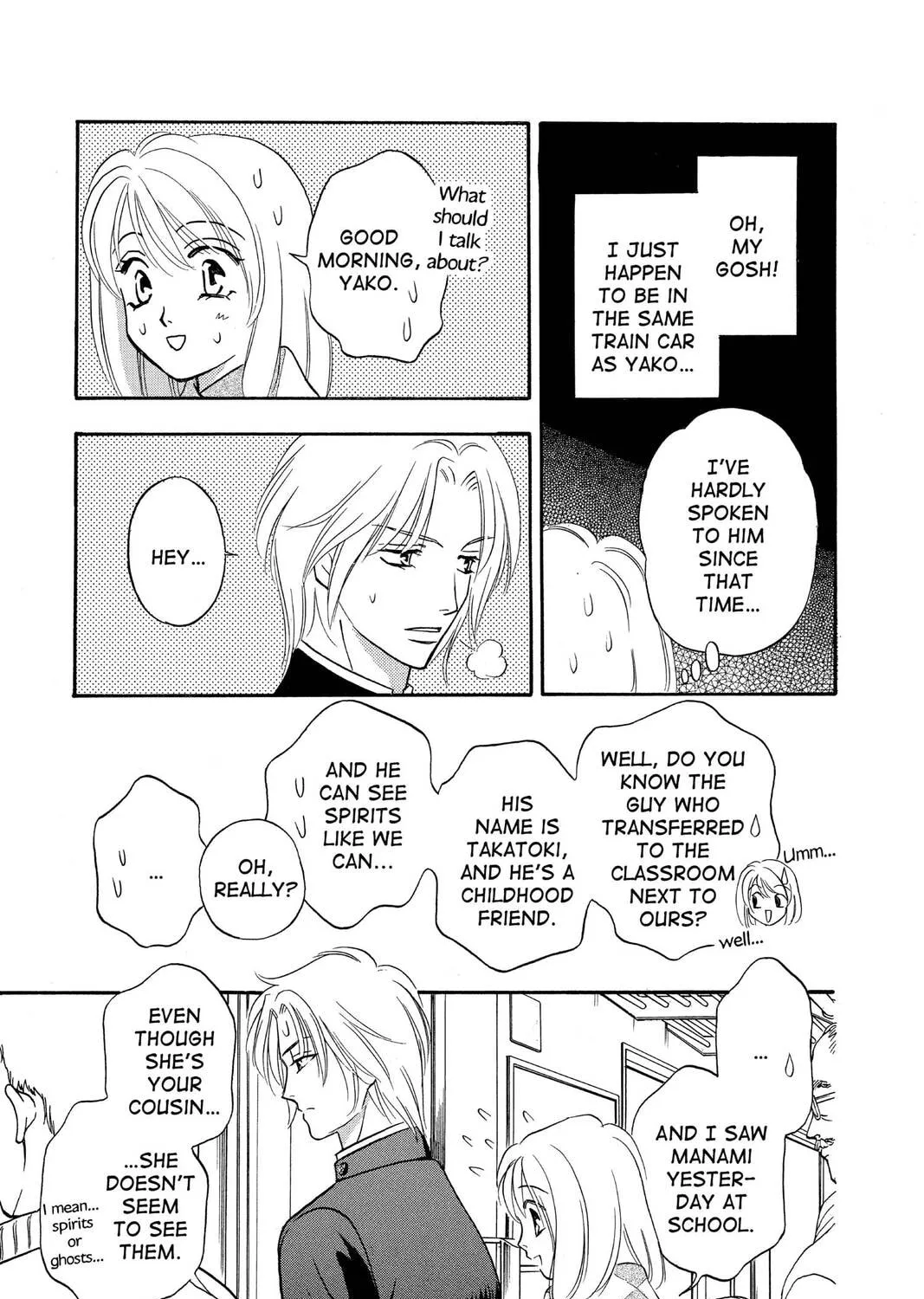 Read Yurara chapter 14 image 32 on Lezhin