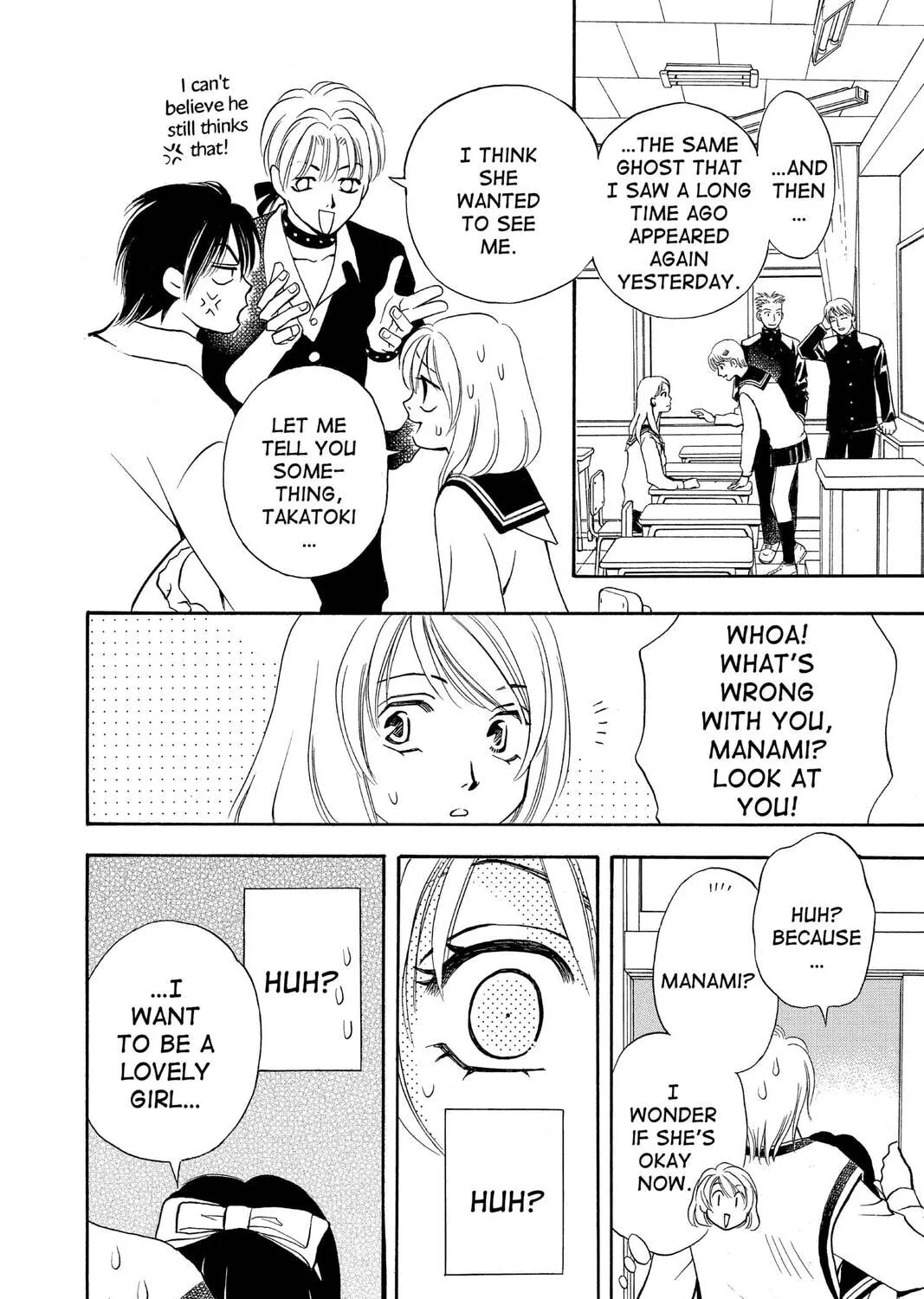Read Yurara chapter 14 image 86 on Lezhin