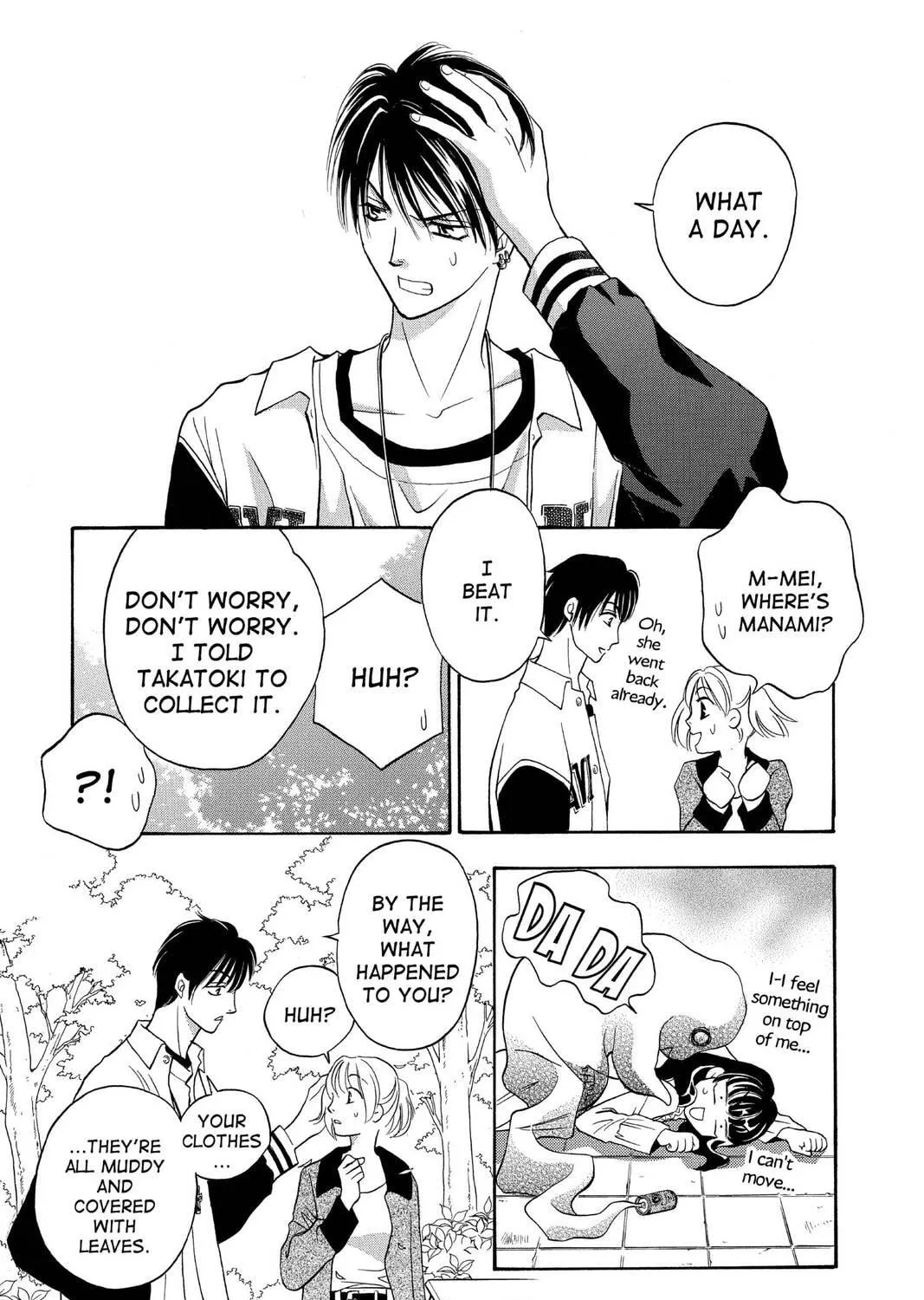 Read Yurara chapter 15 image 76 on Lezhin