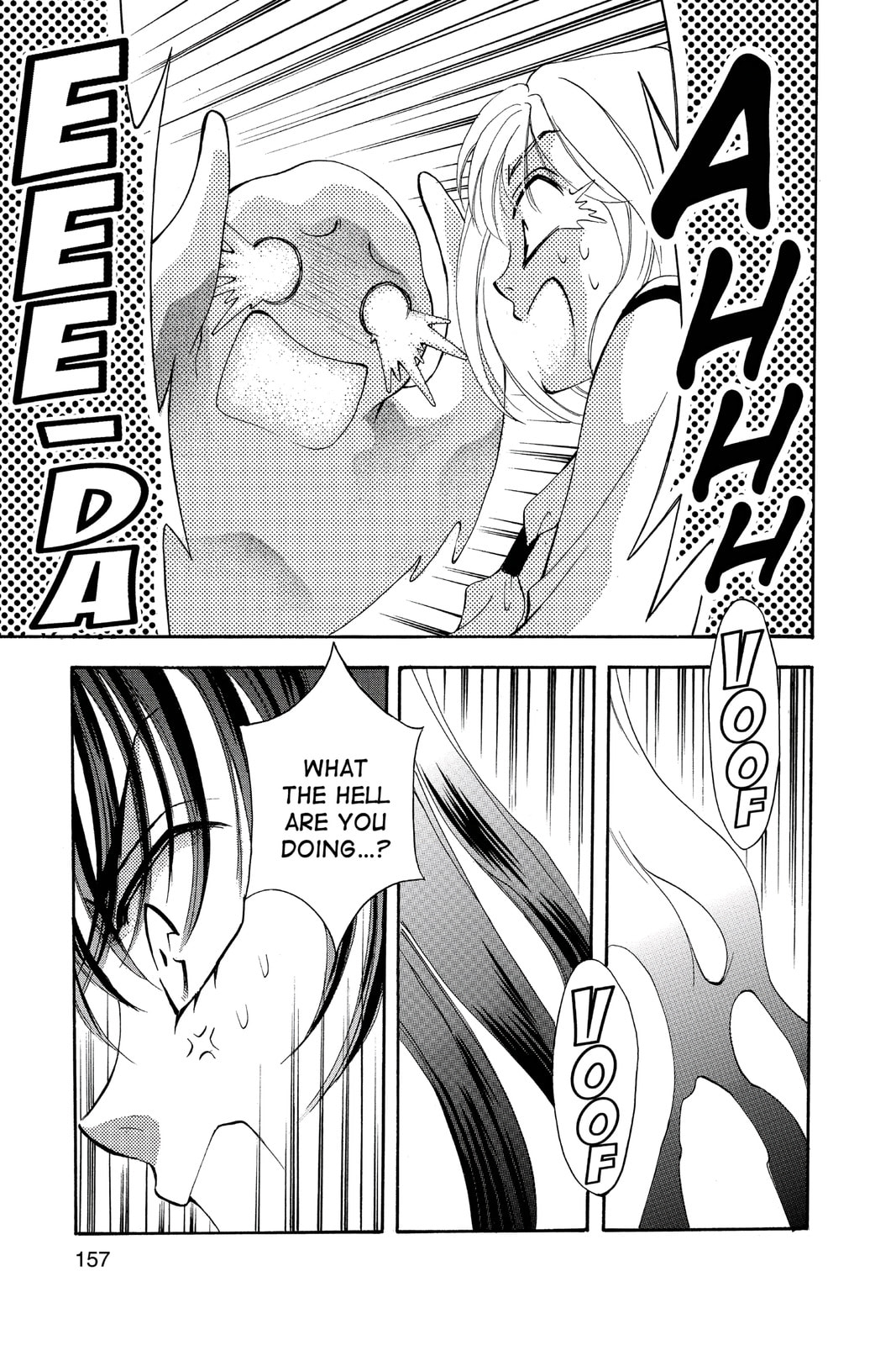 Read Yurara chapter 16 image 19 on Lezhin