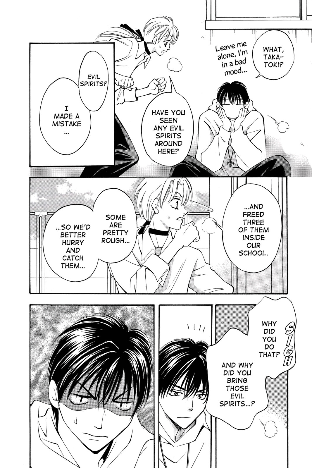 Read Yurara chapter 16 image 8 on Lezhin