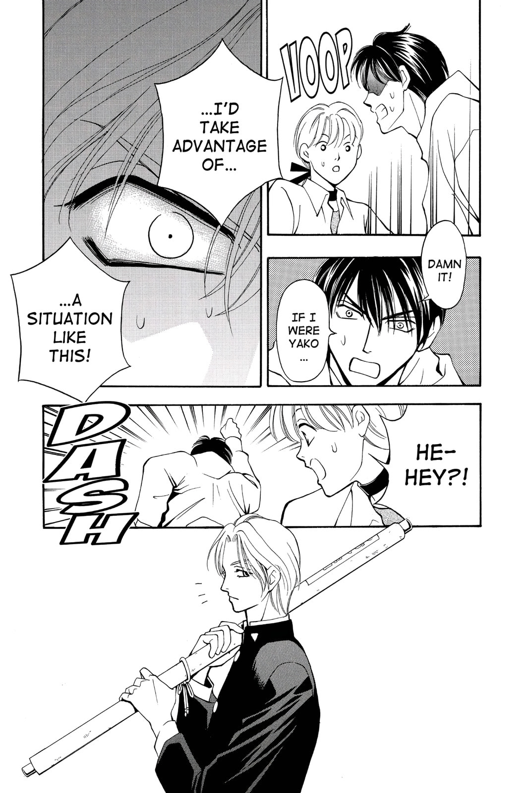 Read Yurara chapter 16 image 9 on Lezhin