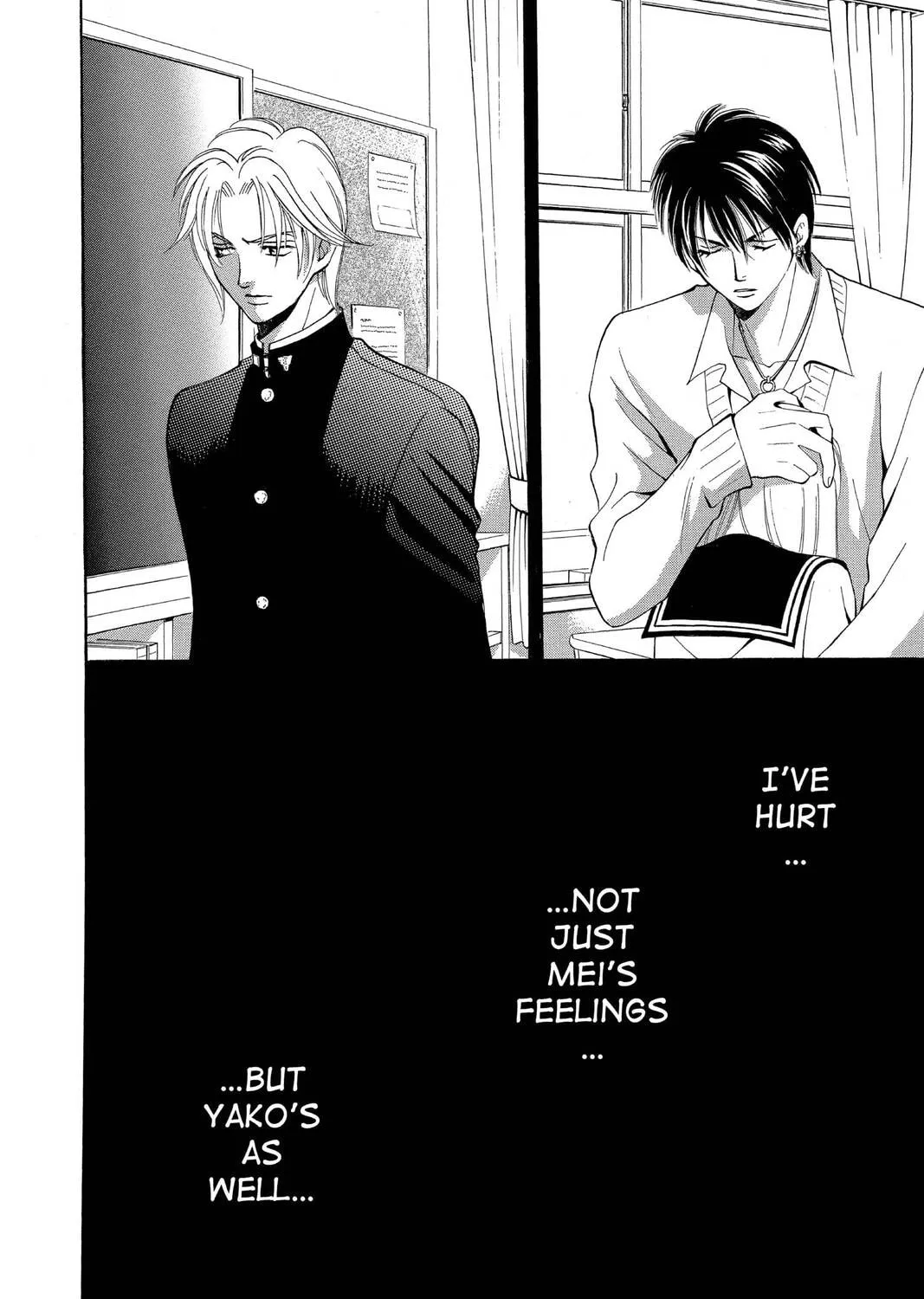 Read Yurara chapter 17 image 42 on Lezhin