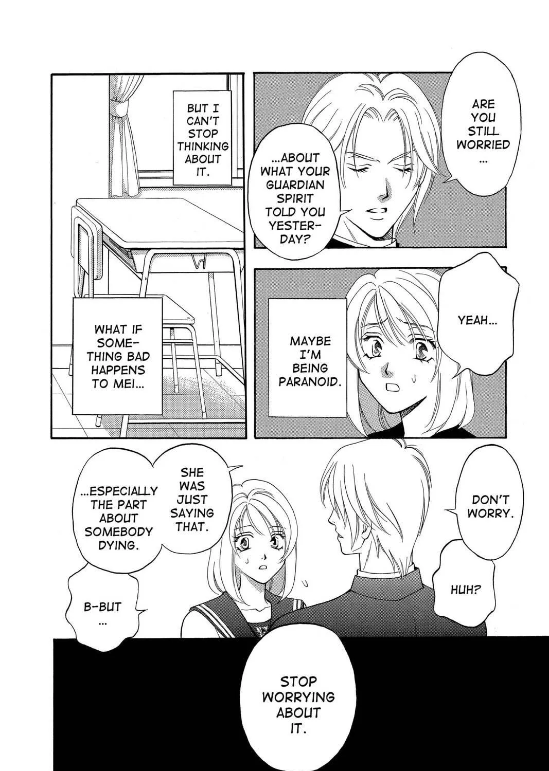 Read Yurara chapter 19 image 22 on Lezhin