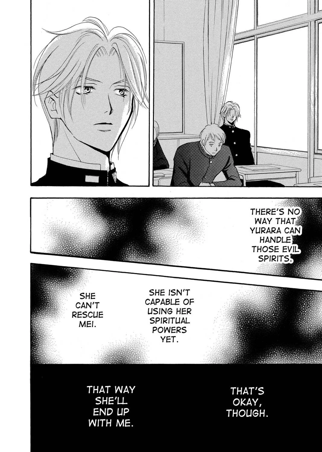 Read Yurara chapter 19 image 62 on Lezhin