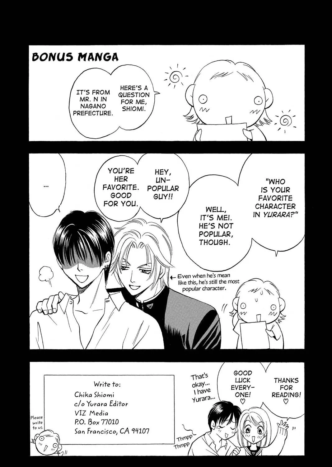 Read Yurara chapter 19 image 90 on Lezhin