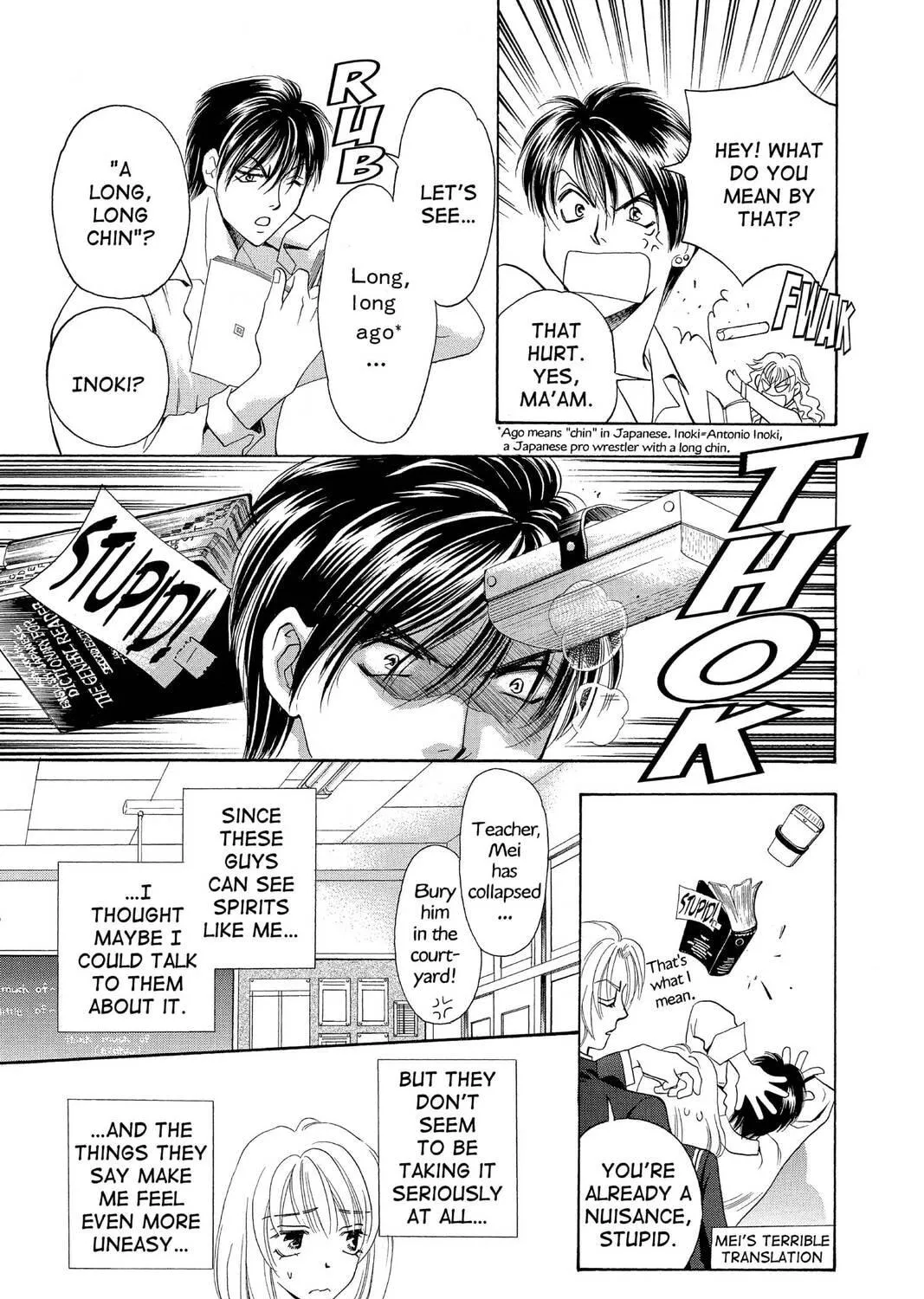 Read Yurara chapter 2 image 16 on Lezhin