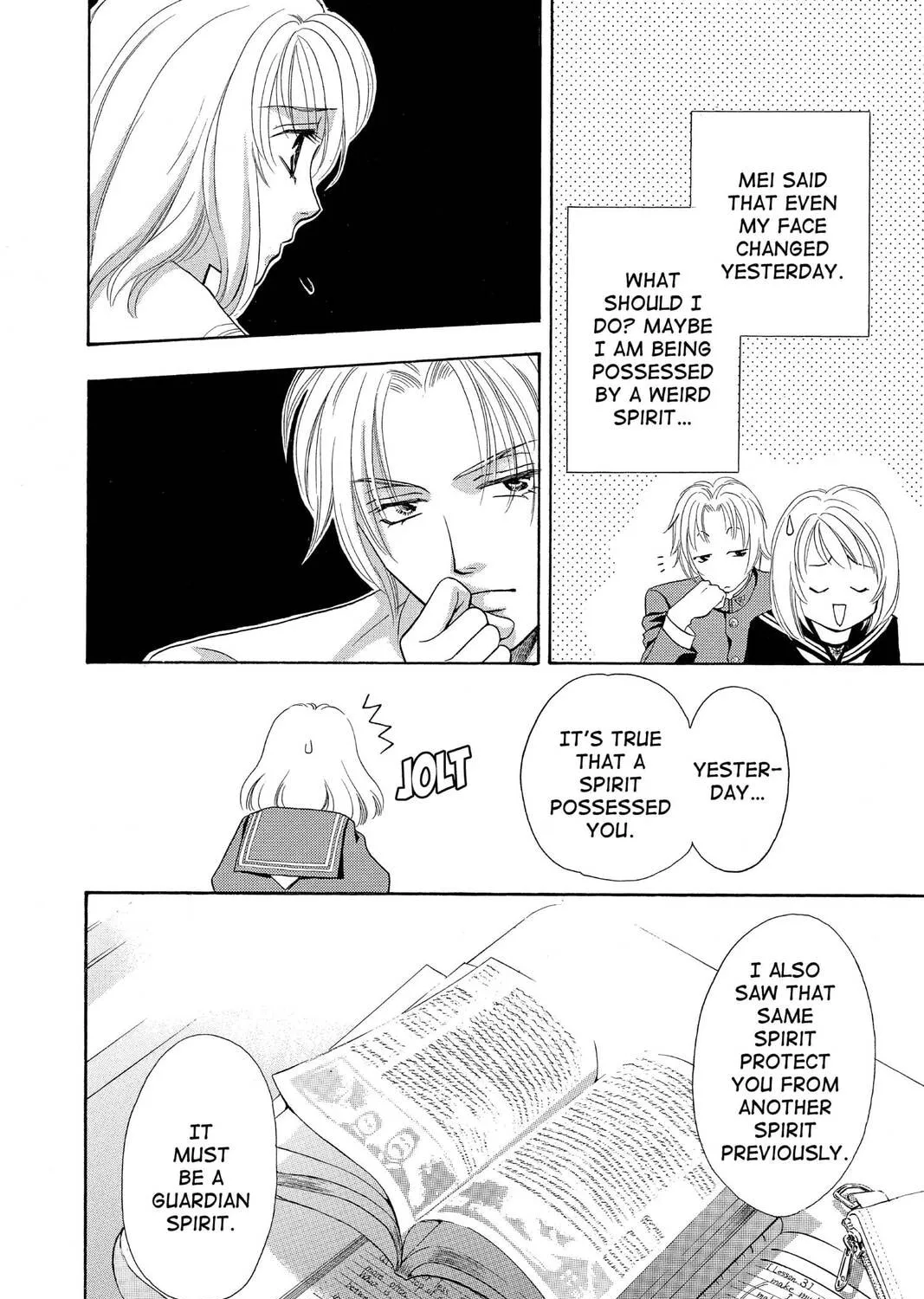 Read Yurara chapter 2 image 18 on Lezhin