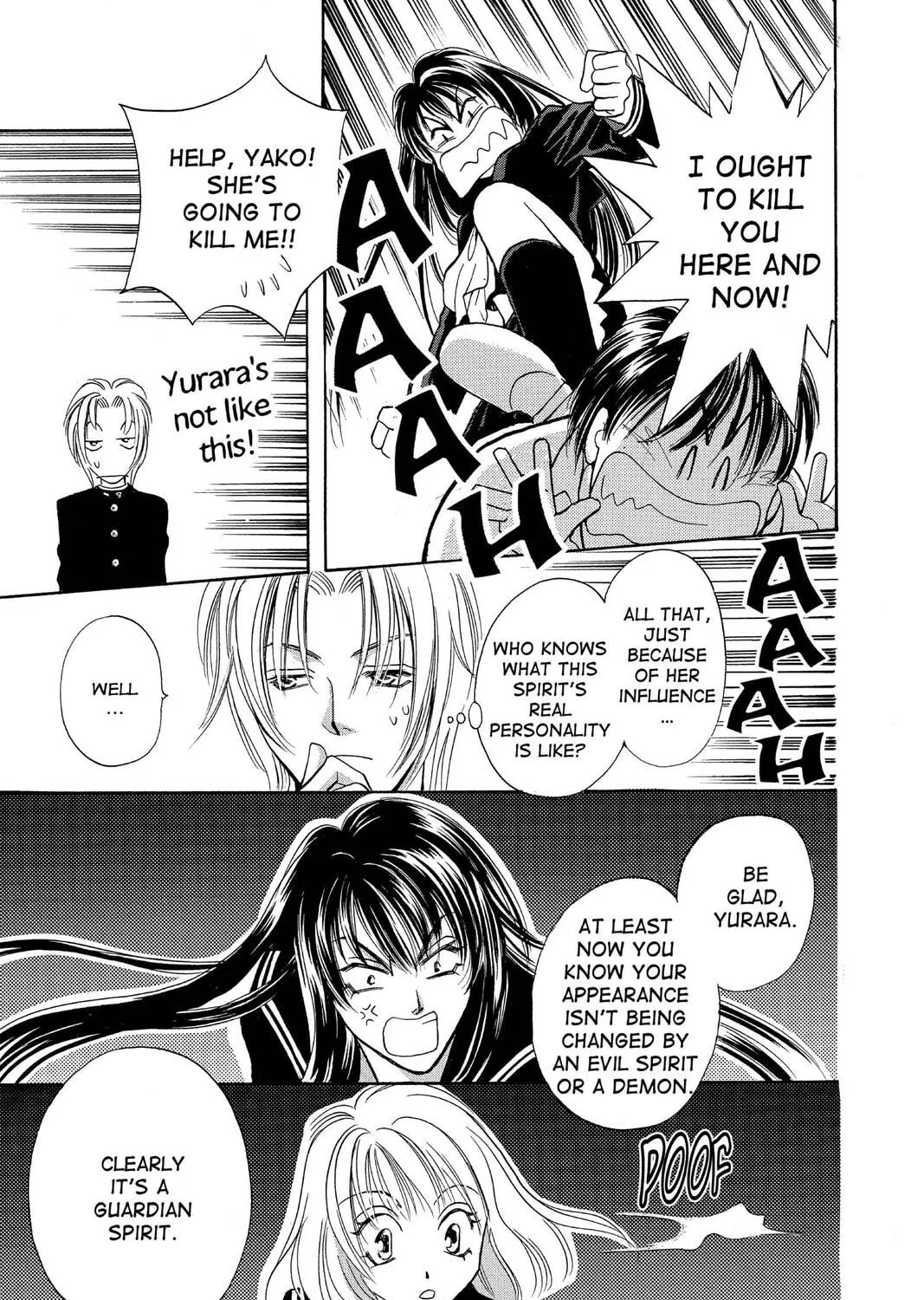 Read Yurara chapter 2 image 84 on Lezhin