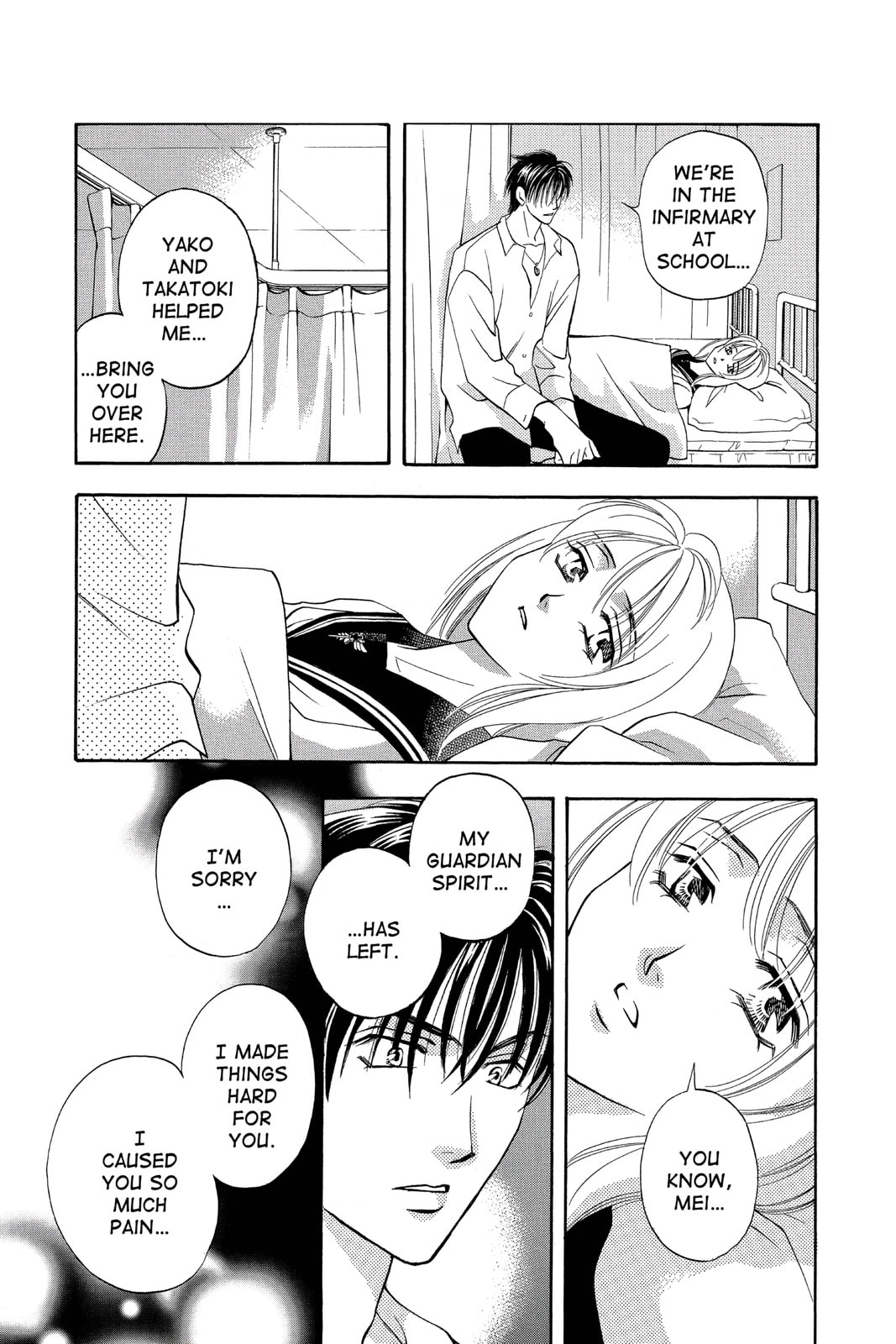 Read Yurara chapter 20 image 33 on Lezhin