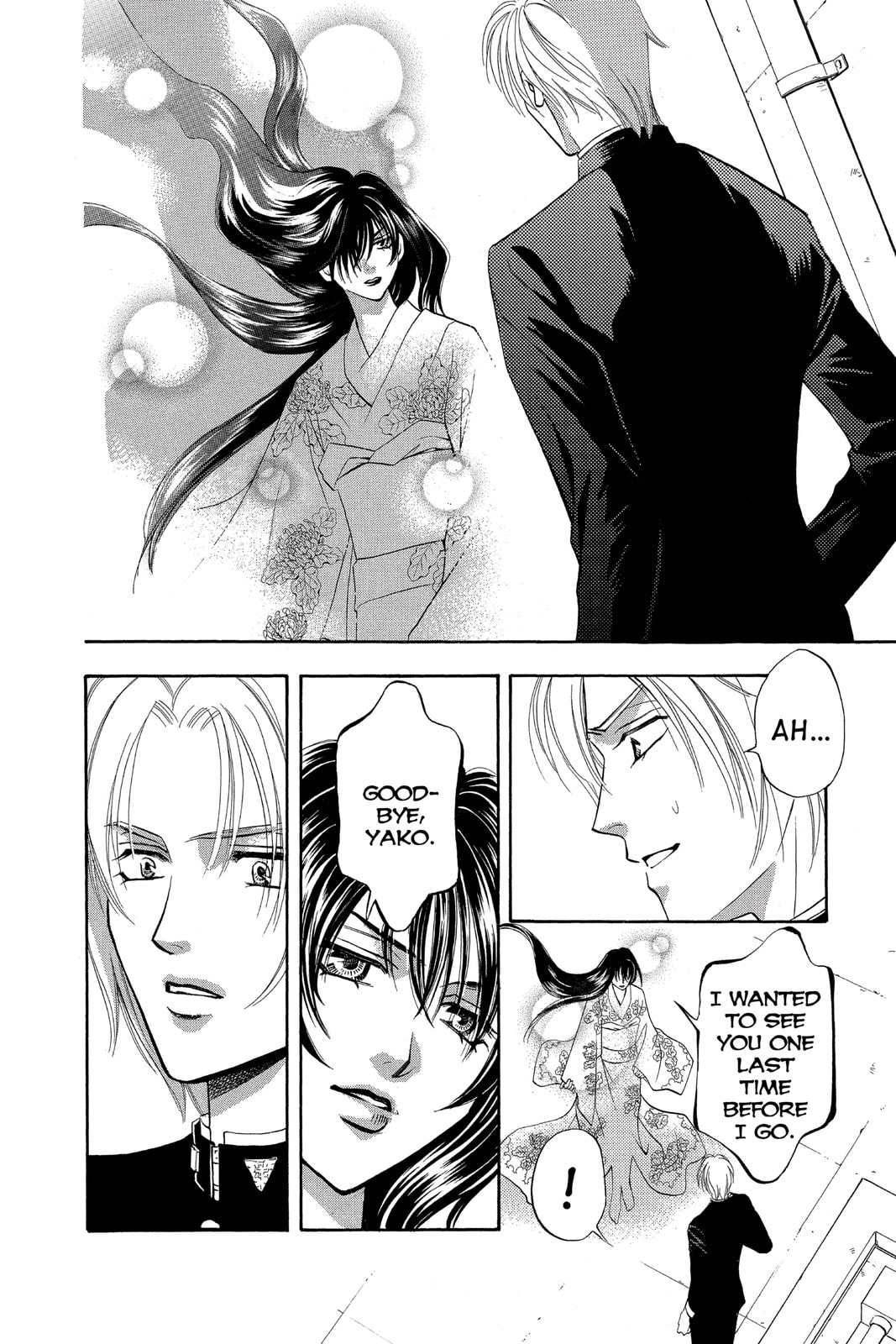Read Yurara chapter 20 image 37 on Lezhin