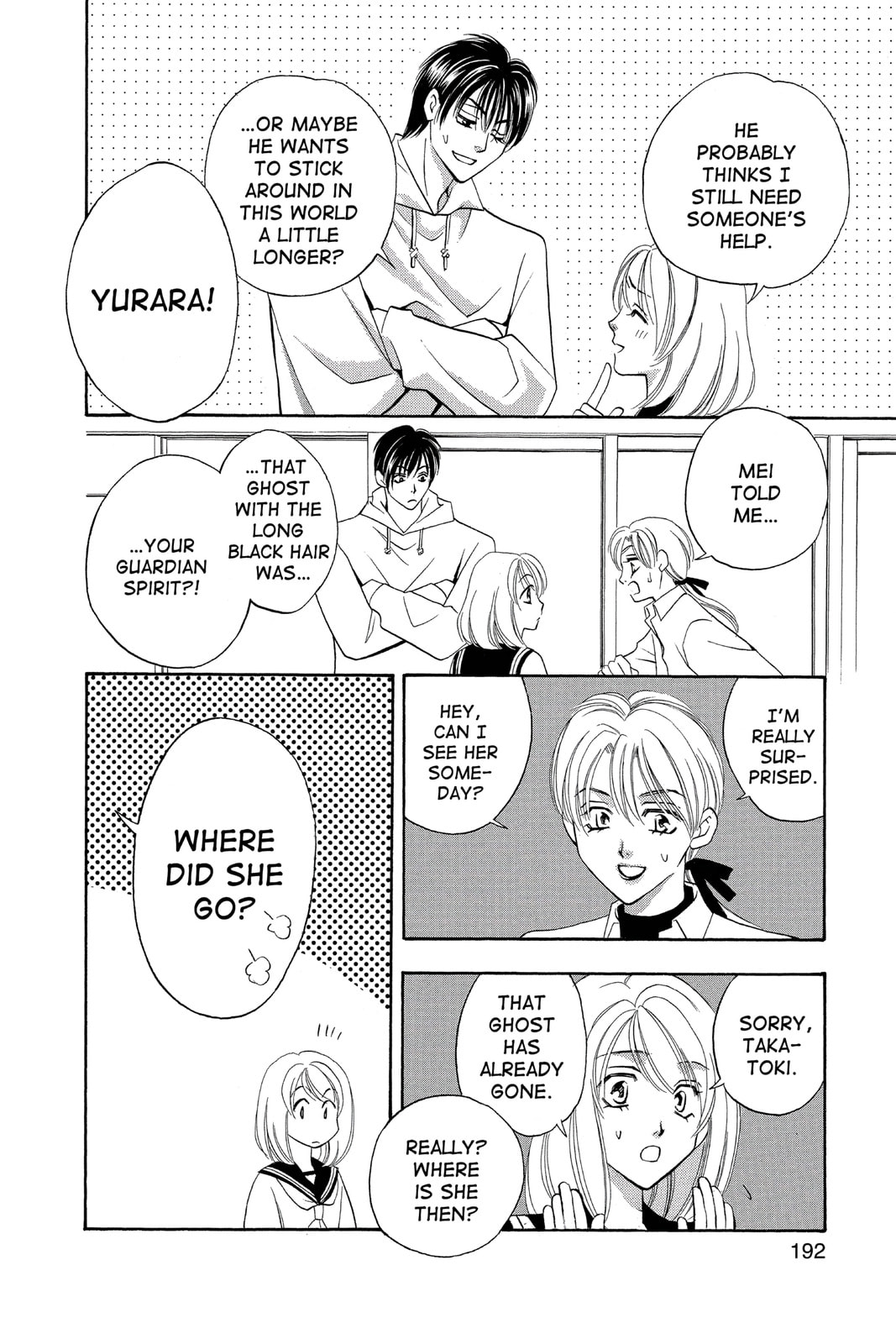 Read Yurara chapter 20 image 45 on Lezhin