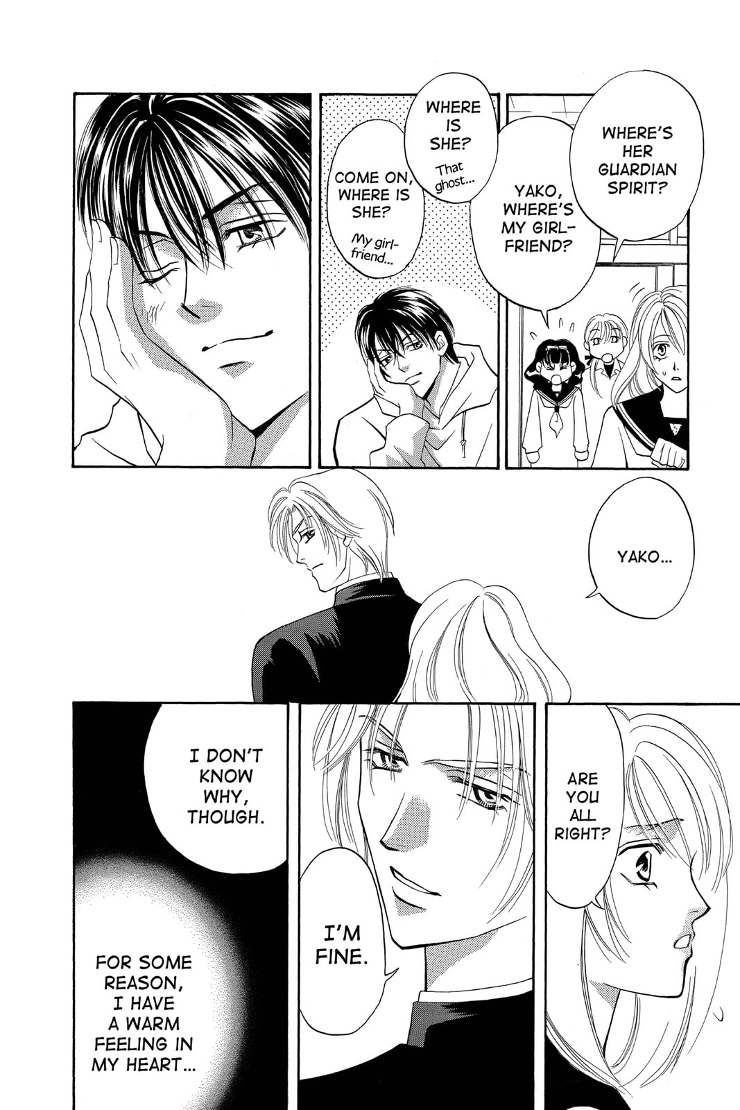 Read Yurara chapter 20 image 47 on Lezhin
