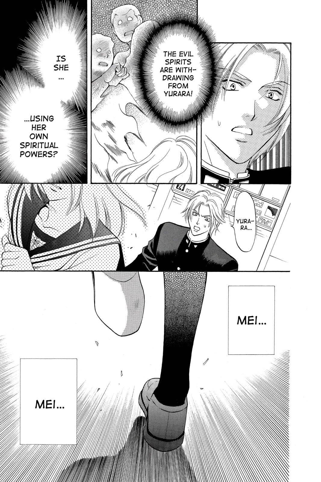 Read Yurara chapter 20 image 6 on Lezhin