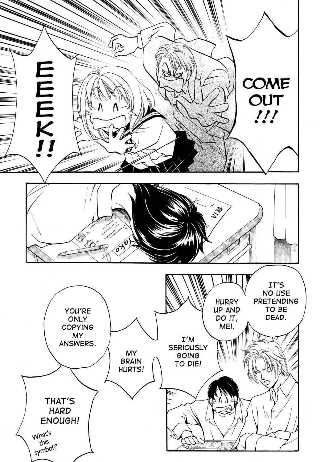 Read Yurara chapter 6 image 52 on Lezhin