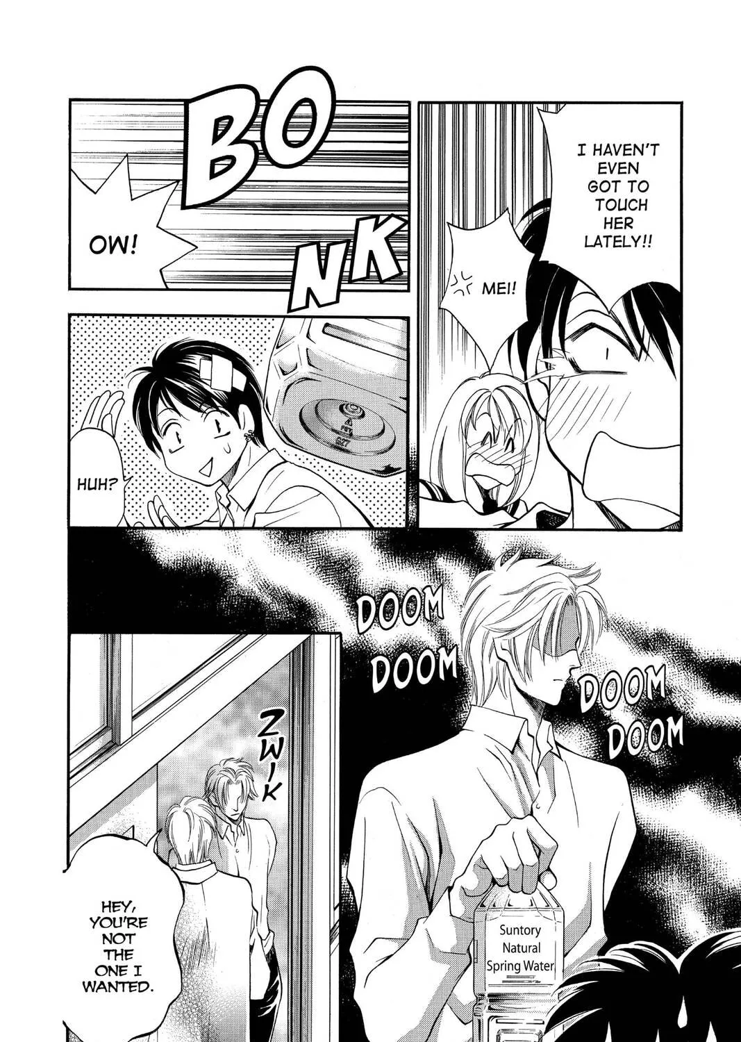 Read Yurara chapter 6 image 66 on Lezhin