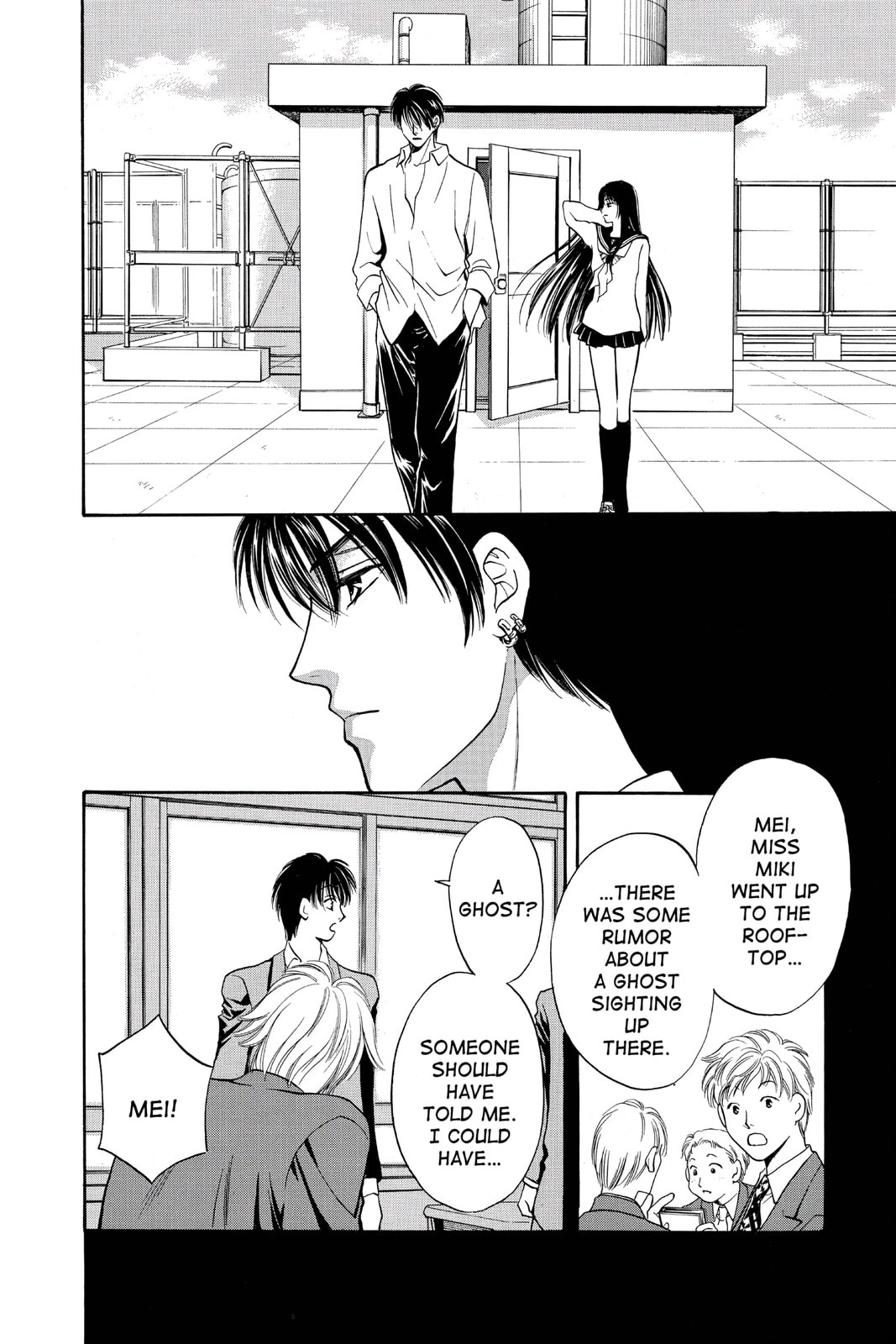 Read Yurara chapter 8 image 21 on Lezhin