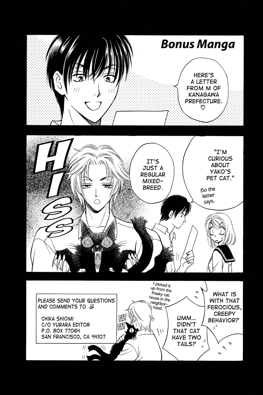 Read Yurara chapter 8 image 41 on Lezhin