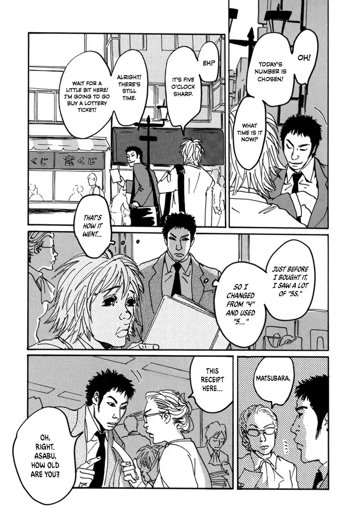 Yurei Mado Chapter 1 page 11 - 